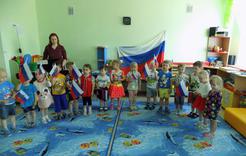 Детсадовцы Коркино отпраздновали День России