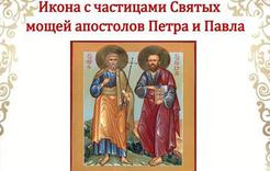 Православные Коркино смогут поклониться иконе 