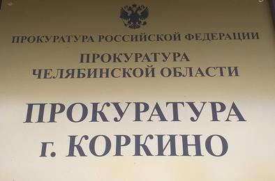 Депутат из Первомайского Совета предоставил недостоверную декларацию
