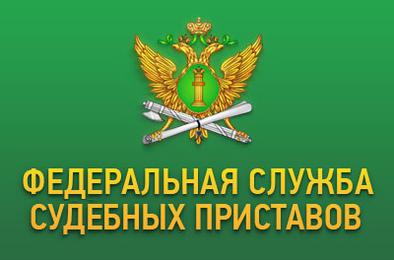  В Коркинском отделе судебных приставов состоится прием граждан 