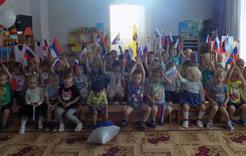 Дошколята отпраздновали День флага России
