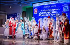 Пресс-служба Управления культуры Челябинской области