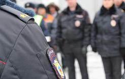 В День народного единства сотрудники полиции обеспечат охрану общественного порядка