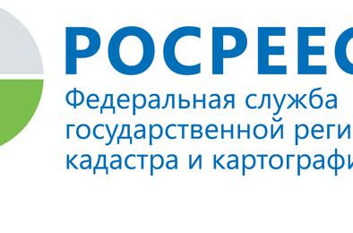 Коркинский отдел Управления Росреестра примет участие в общероссийском приеме граждан