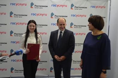 Пресс-служба ПАО «Ростелеком» в Челябинской области