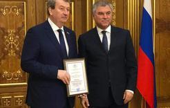 Анатолия Литовченко наградили за развитие парламентаризма