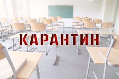 В Коркино закрыли школу на карантин