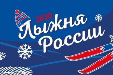 В Коркино пройдет "Лыжня России"
