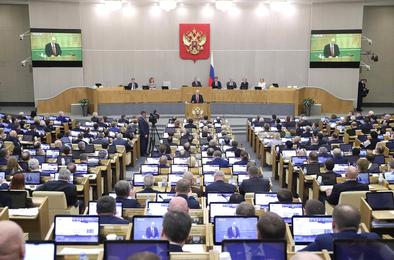 Депутаты Государственной Думы приняли текст поправок в Конституцию