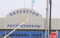 Казахстан ограничивает въезд по внутренним документам
