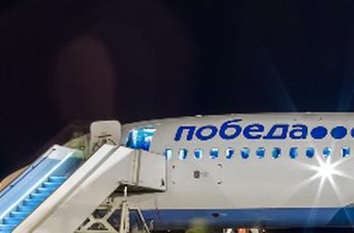 Из Челябинска в Анапу: авиаперевозчик объявил цены