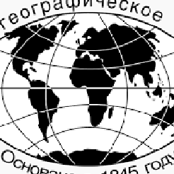 "Познаем Россию и мир" - Русское географическое общество объявило конкурс