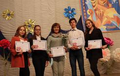 В Коркино наградили талантливую молодежь